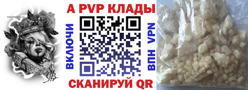 Alfa_PVP мука  Унеча 