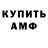 Метадон VHQ Ibby M