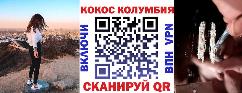 как найти Унеча Кокаин Перу