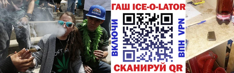 ГАШИШ хэш Унеча