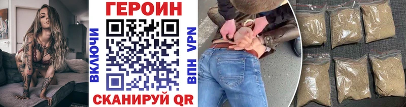 Героин гречка  Унеча 