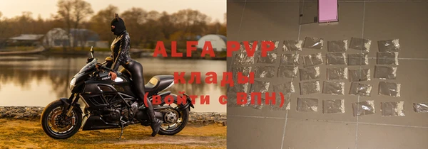 ALPHA-PVP Аркадак