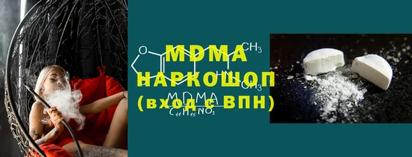 каннабис Армянск