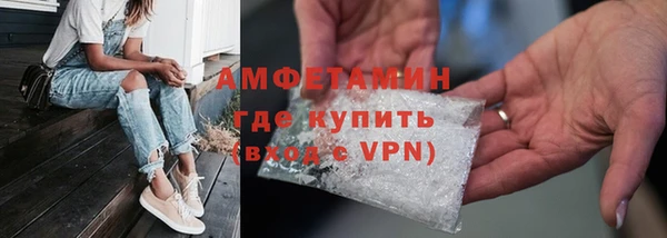 ALPHA-PVP Аркадак