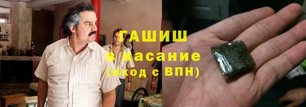 каннабис Армянск