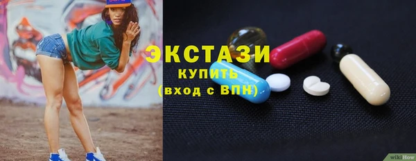 каннабис Армянск