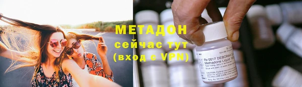 ALPHA-PVP Аркадак