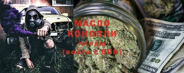 каннабис Армянск