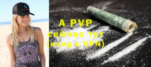 ALPHA-PVP Аркадак