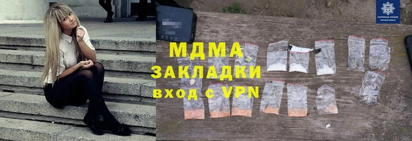 каннабис Армянск