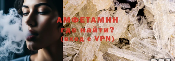 ALPHA-PVP Аркадак