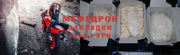 ALPHA-PVP Аркадак
