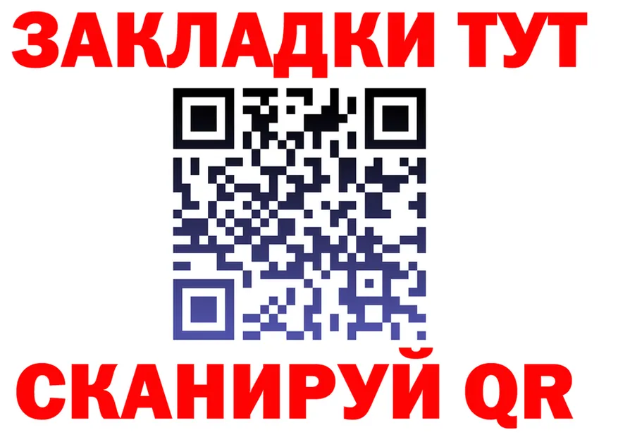 ГАШ Изолятор зеркало это блэк спрут Унеча