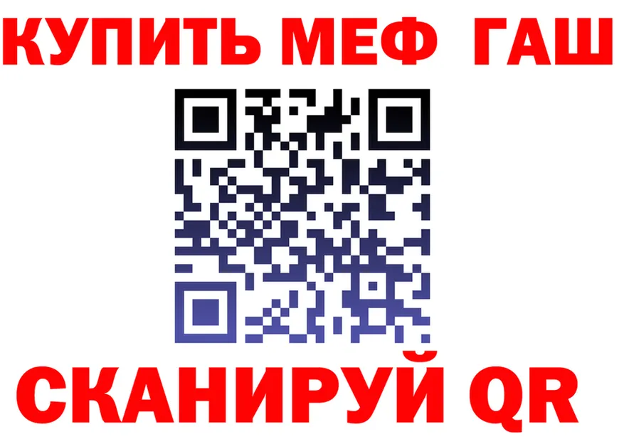 КЕТАМИН VHQ ТОР площадка гидра Унеча