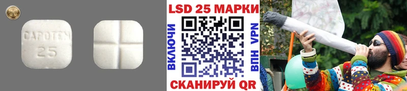 Лсд 25 экстази ecstasy  Унеча 