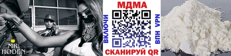 MDMA crystal  Унеча 