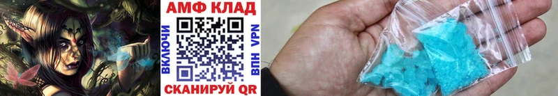 купить наркотики цена  Унеча  ссылка на мегу маркетплейс  МЕТАМФЕТАМИН пудра 