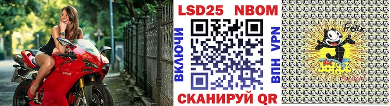 Марки NBOMe 1,8мг  МЕГА сайт  Унеча 